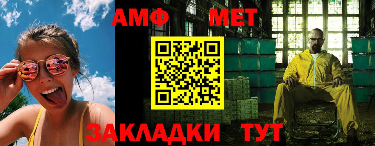 Волхов  АМФ Premium  АМФ  Вход с VPN 
