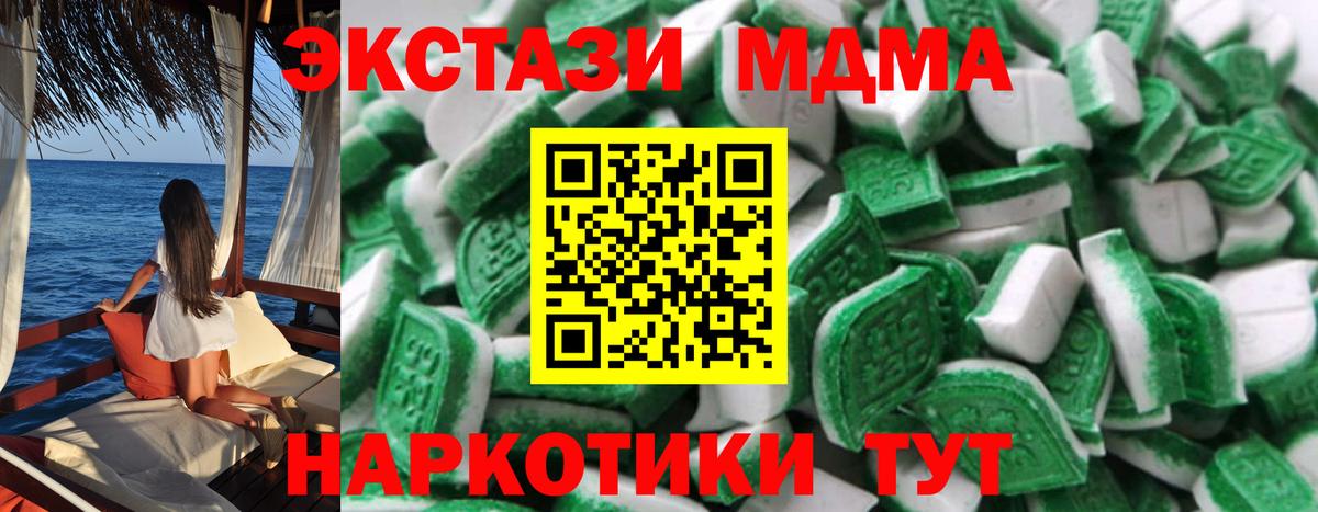 закладки  Вход с VPN  Волхов    ONION  Ecstasy круглые  Ecstasy TESLA 
