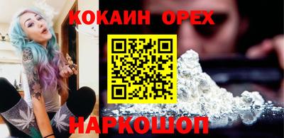бутик Донской