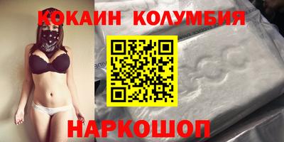 бутик Донской