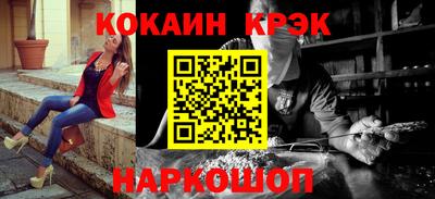 бутик Донской