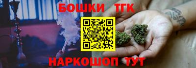 spice Донецк