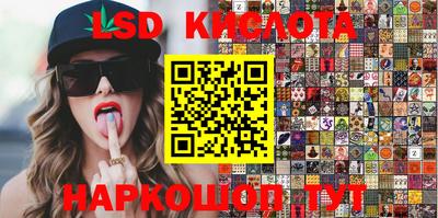 бутик Донской