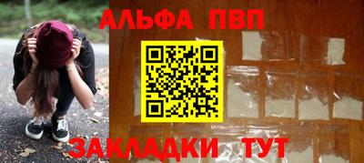 spice Донецк