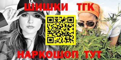 бутик Донской