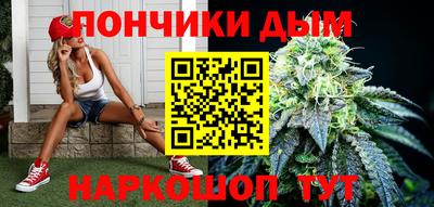 spice Донецк