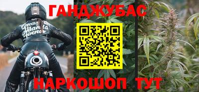 spice Донецк