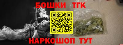 бутик Донской