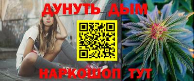 spice Донецк