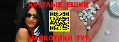 spice Донецк