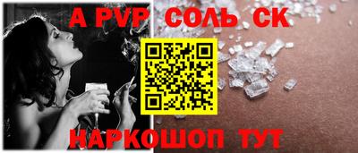 Альфа ПВП Дубна