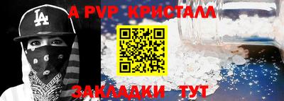 Альфа ПВП Дубна