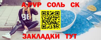 Альфа ПВП Дубна