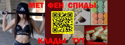 spice Донецк