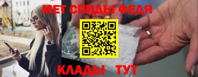 spice Донецк