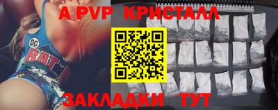 Альфа ПВП Дубна