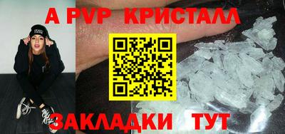 бутик Донской