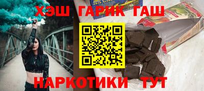 spice Донецк