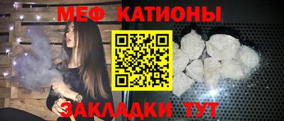 spice Донецк