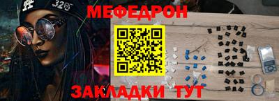 spice Донецк