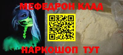 бутик Донской
