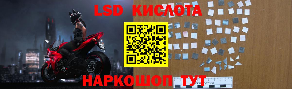 LSD-25 экстази  Вход с VPN  Лсд 25 экстази ecstasy  блэк спрут вход  Лсд 25 экстази кислота  Волхов 