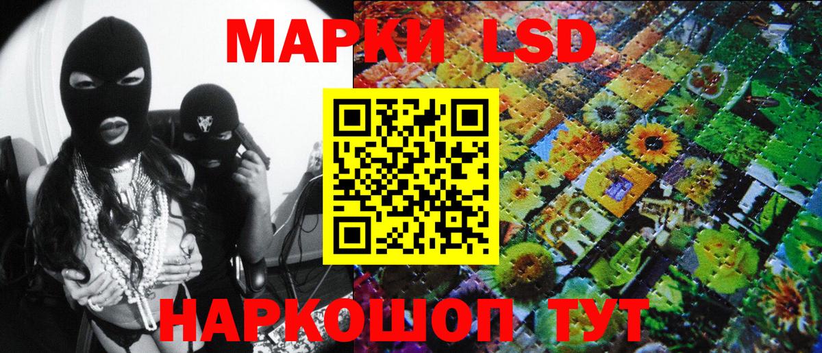 Марки 25I-NBOMe 1,5мг  Вход с VPN  Марки 25I-NBOMe 1,5мг  Марки 25I-NBOMe  Волхов 
