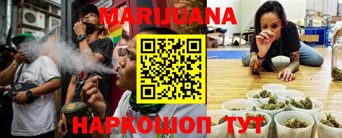 Марихуана OG Kush Волхов
