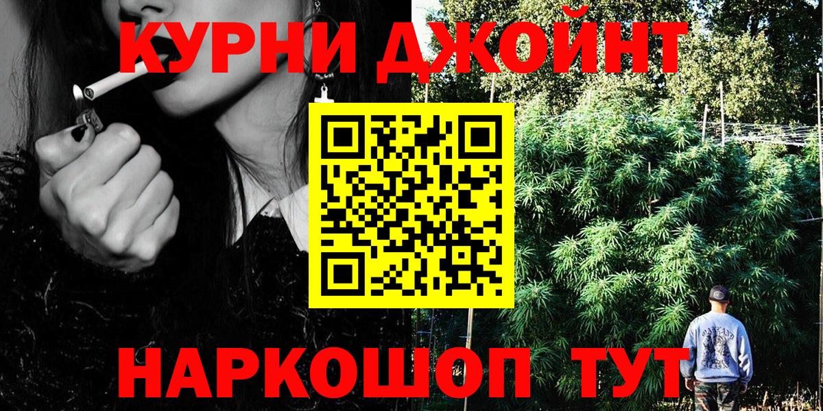 Шишки марихуана OG Kush  Вход с VPN  Конопля LSD WEED  Бошки Шишки VHQ  Бошки Шишки MAZAR  Волхов 